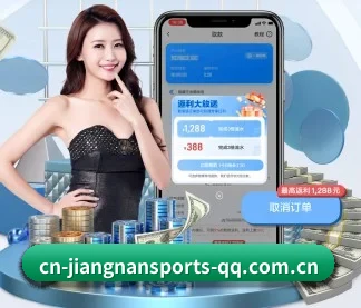 江南体育 APP